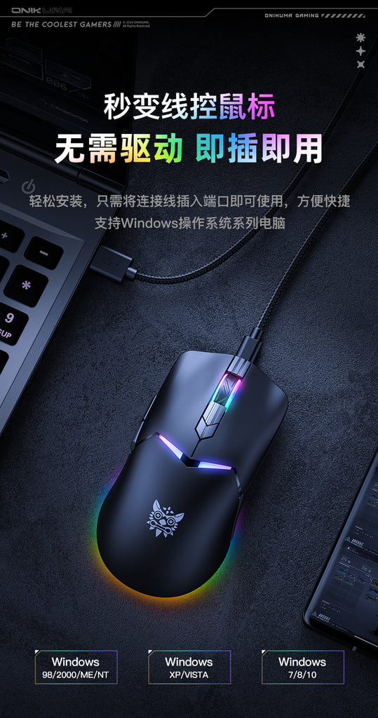 ONIKUMA Wireless Headphones RGB Lighting 2.4G Bluetooth Gaming Headset Active Noise Reduction Ultra Long Life for PC Gamer GT808